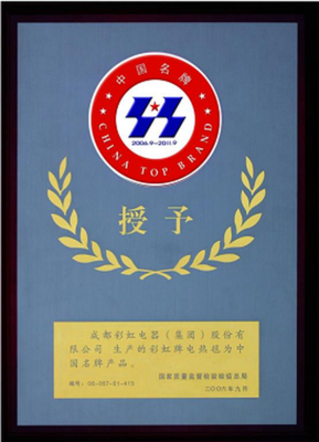 彩虹攜手海清，開啟品質生活新篇章 日用雜品的精致之選